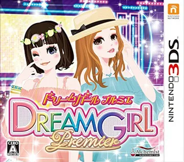 Dream Girl Premier (Japan) box cover front